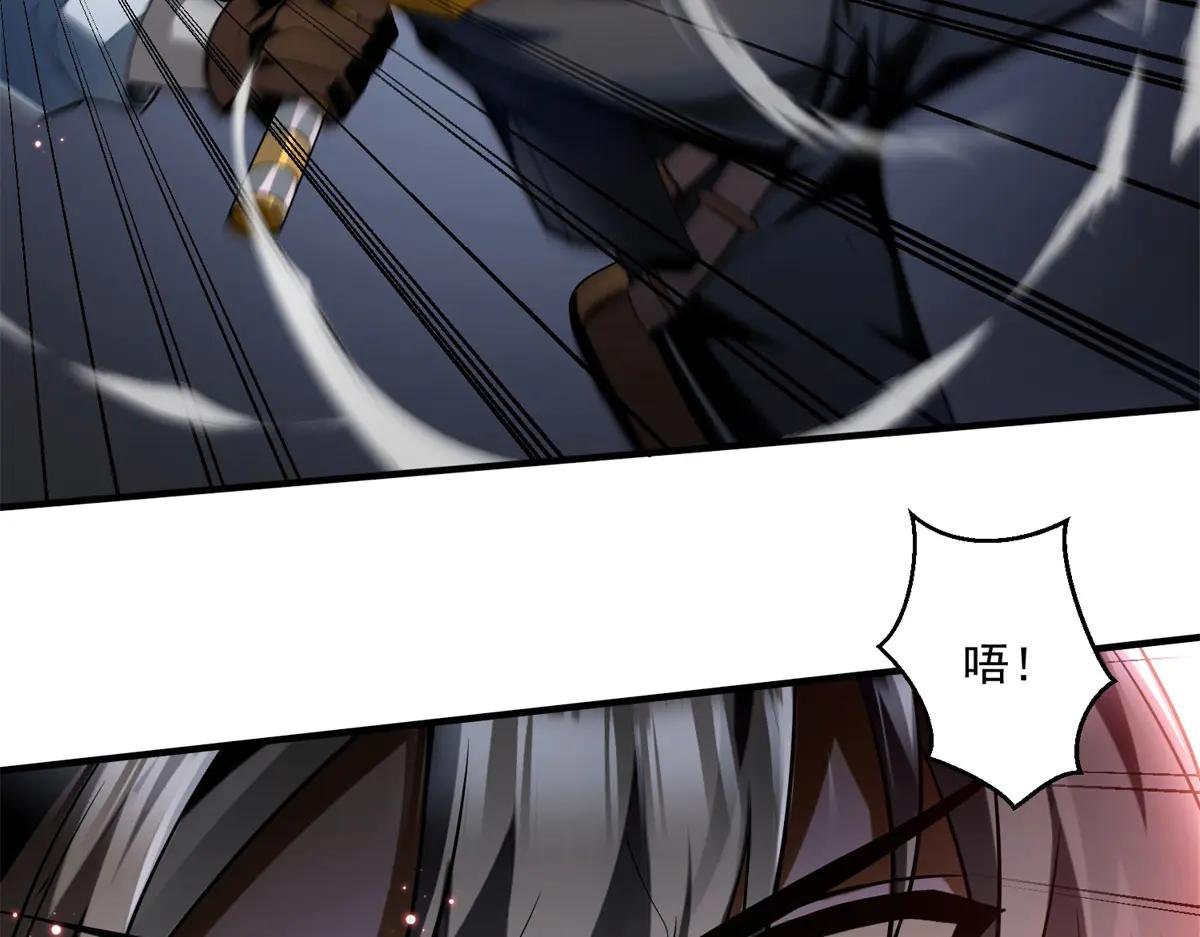 第5话 获得技能