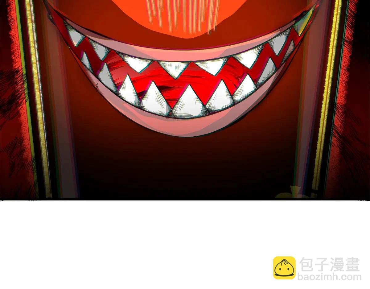 第5话 获得技能