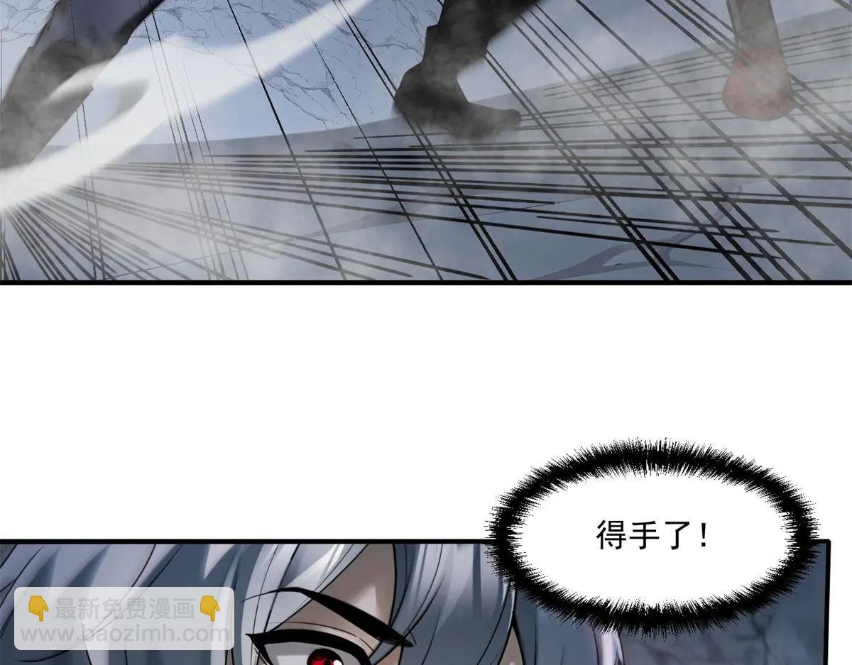 第5话 获得技能