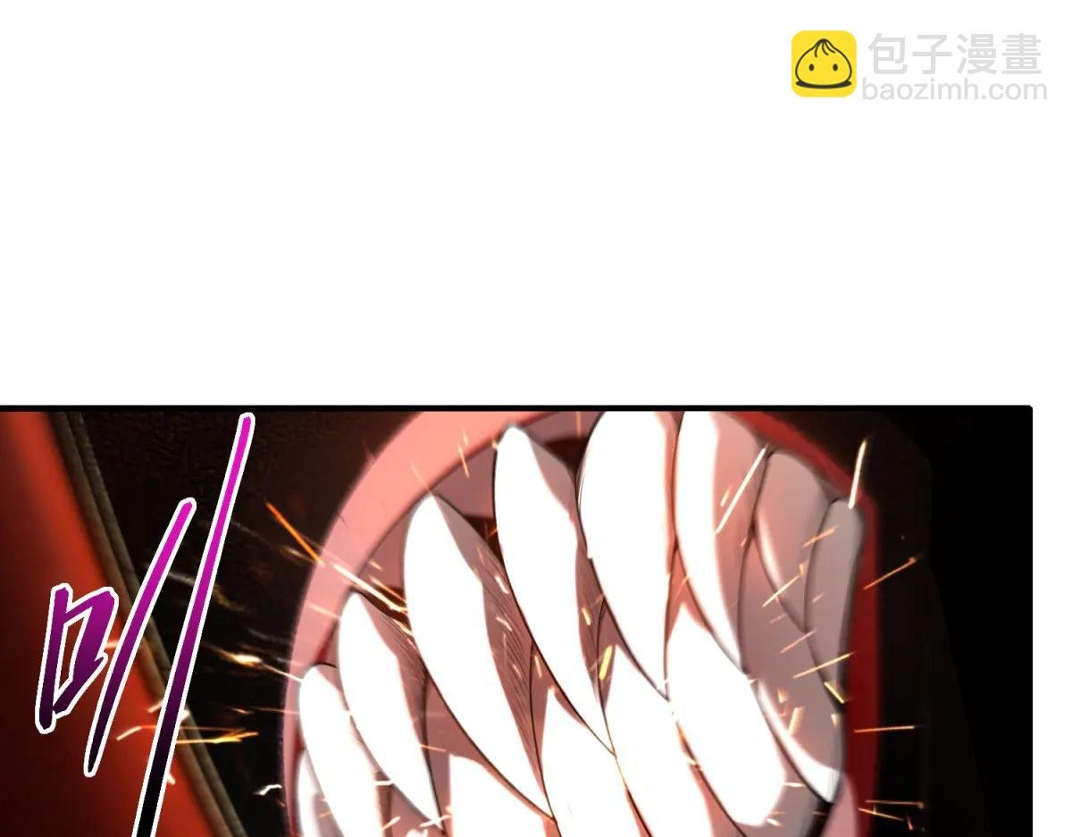 第5话 获得技能