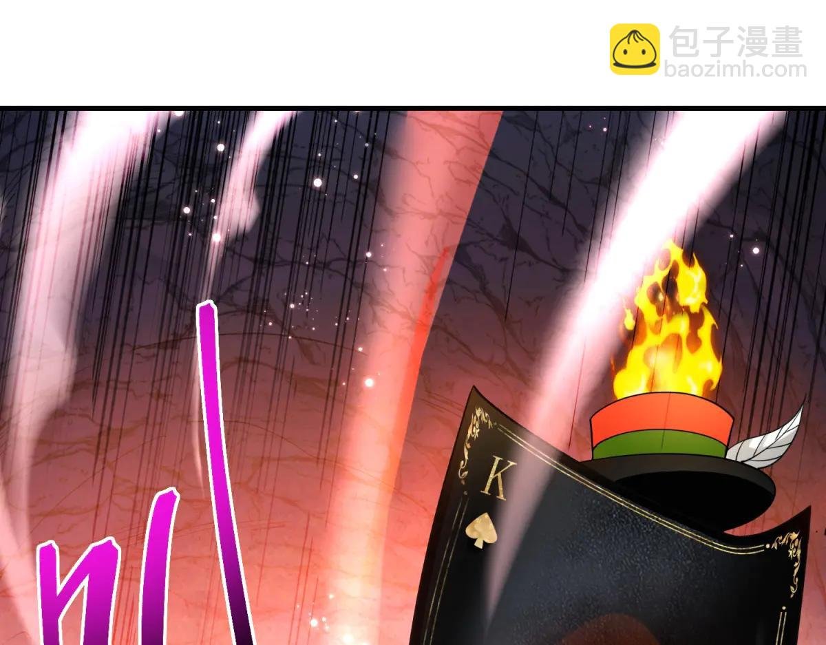 第5话 获得技能