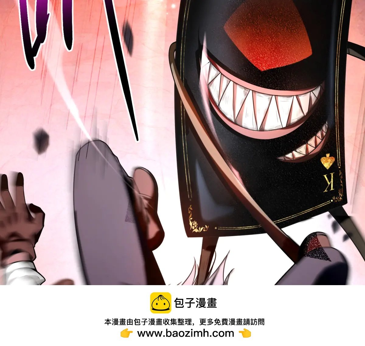 第5话 获得技能