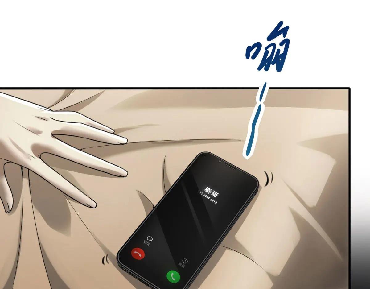 第6话 技能的用途