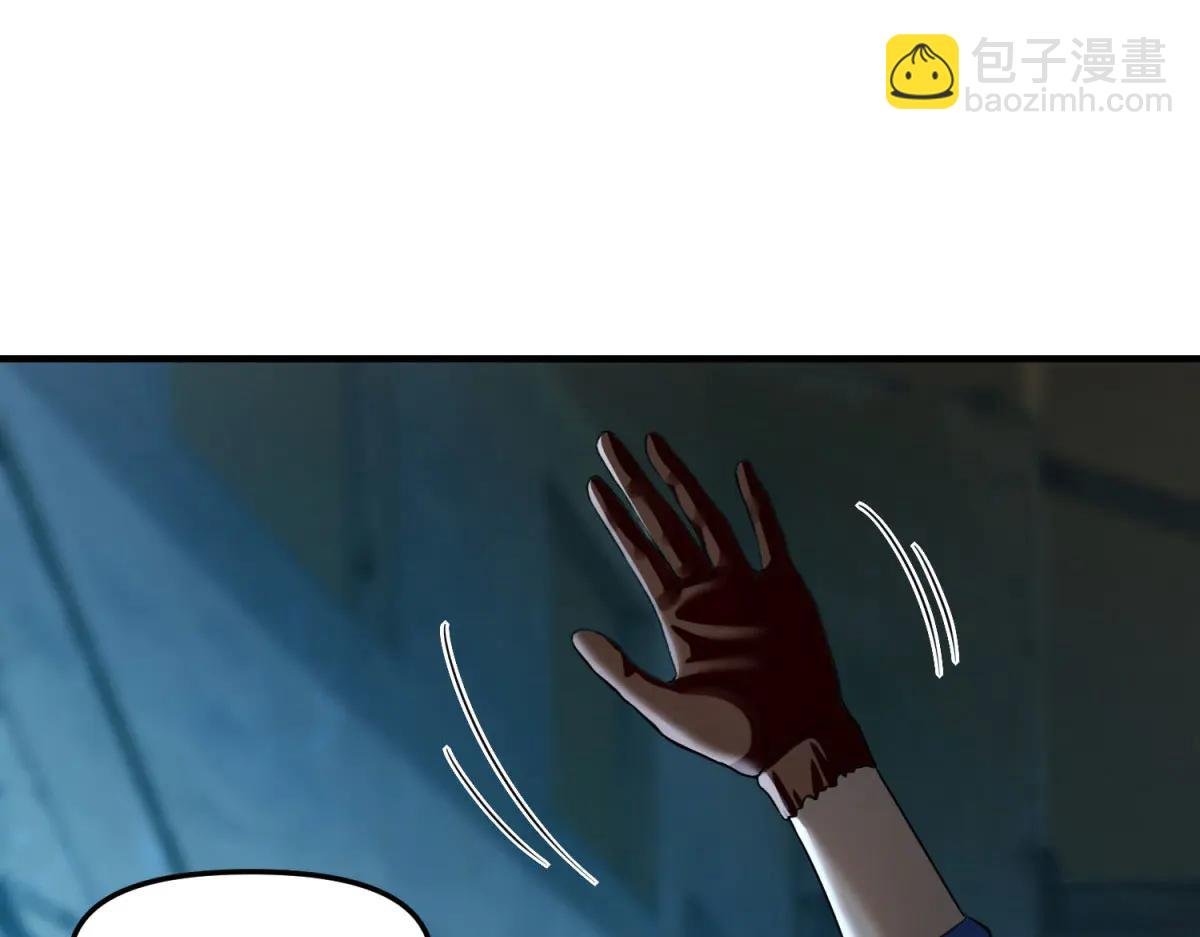 第6话 技能的用途