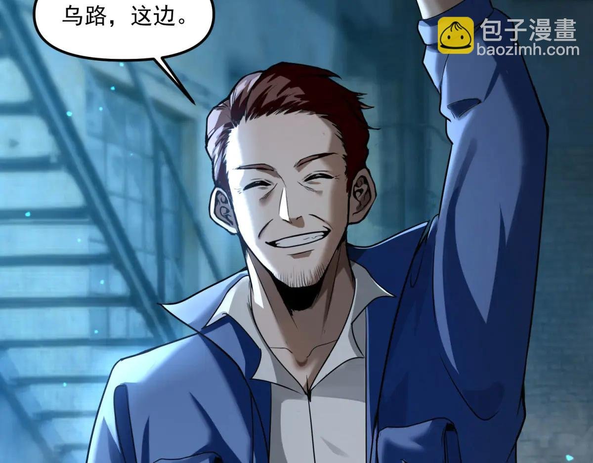 第6话 技能的用途