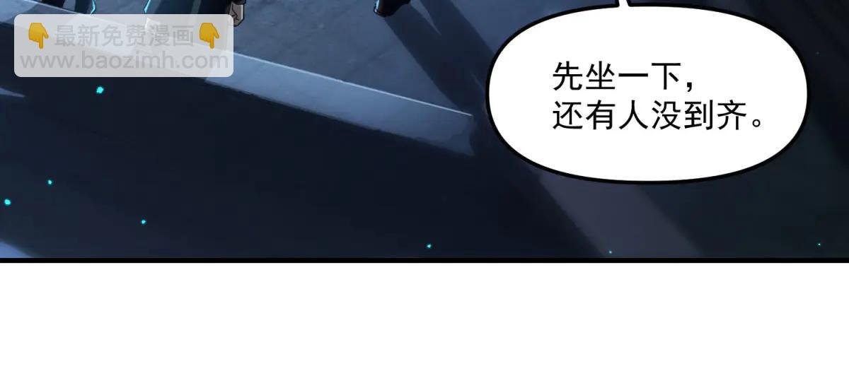 第6话 技能的用途