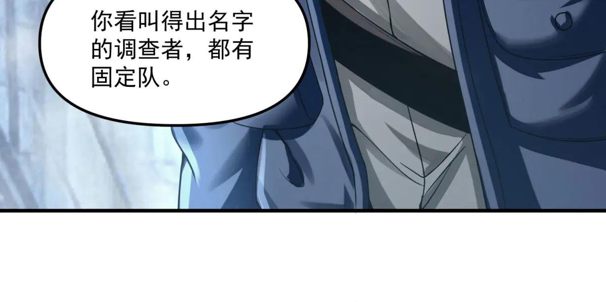 第6话 技能的用途