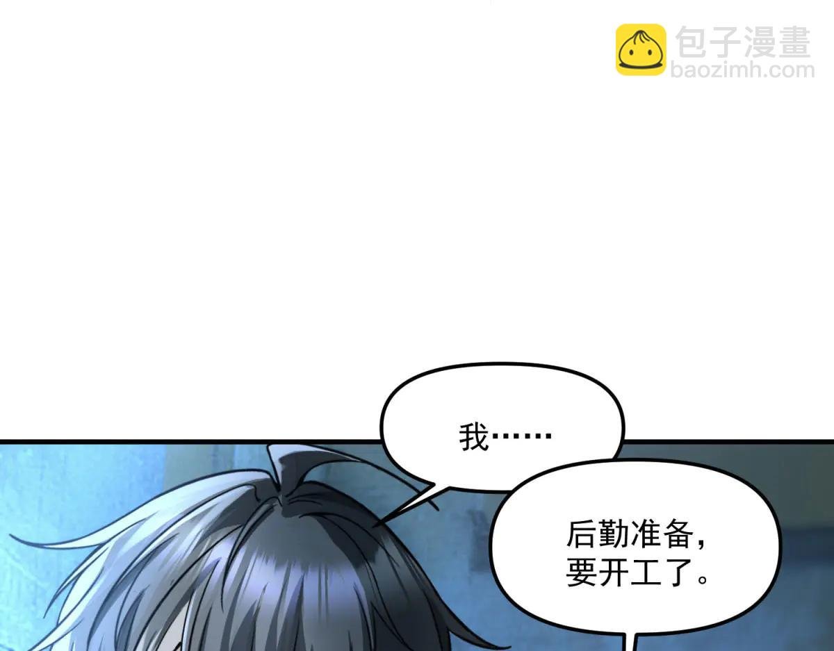 第6话 技能的用途