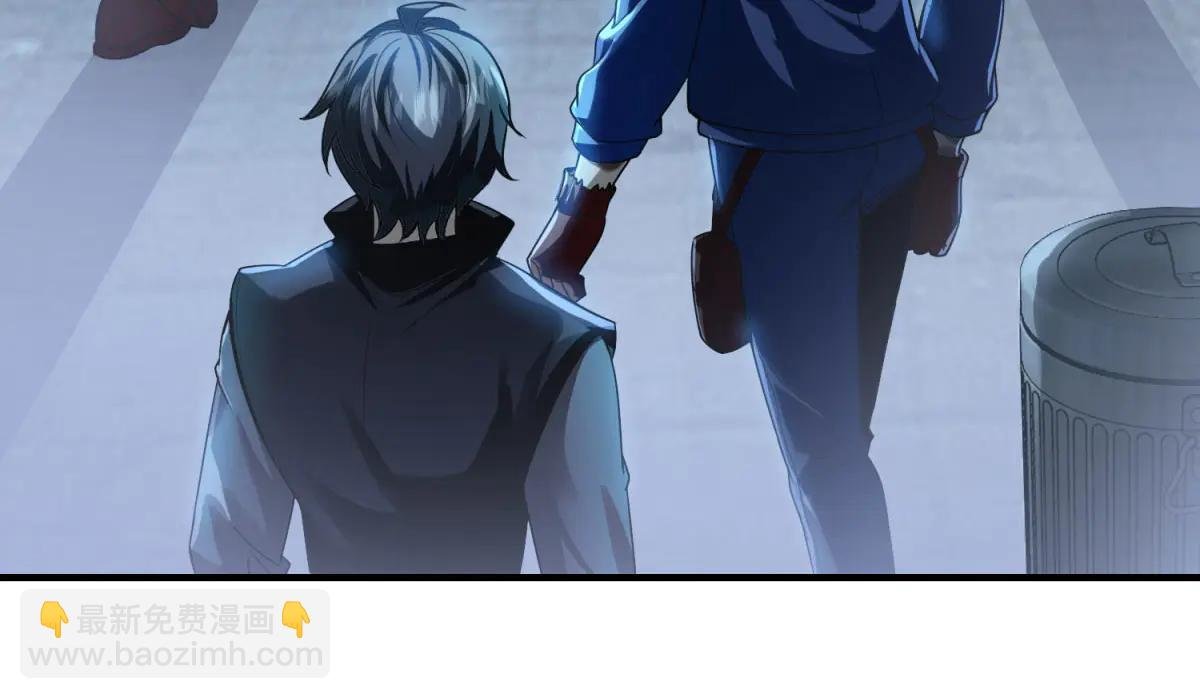第6话 技能的用途