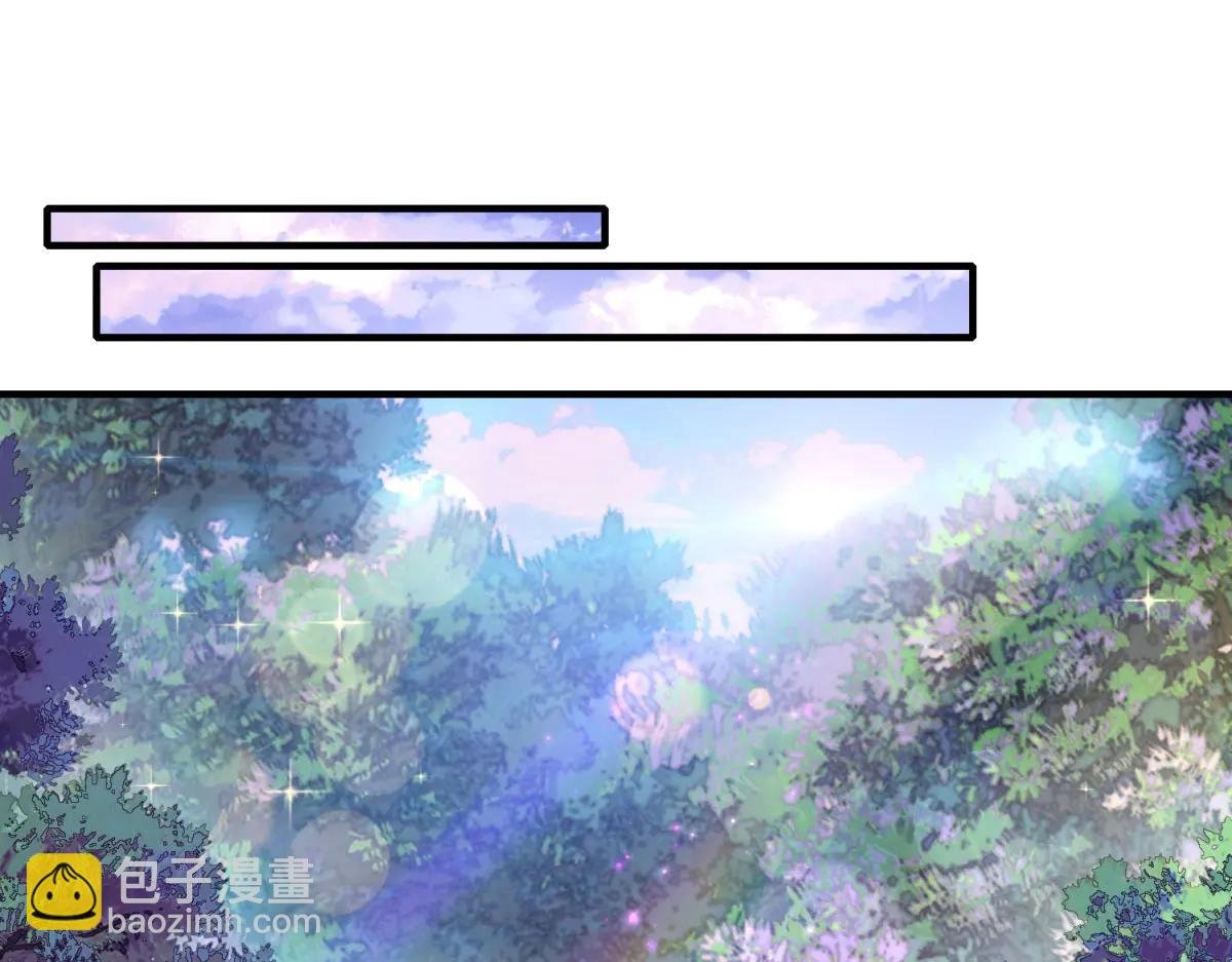 第6话 技能的用途