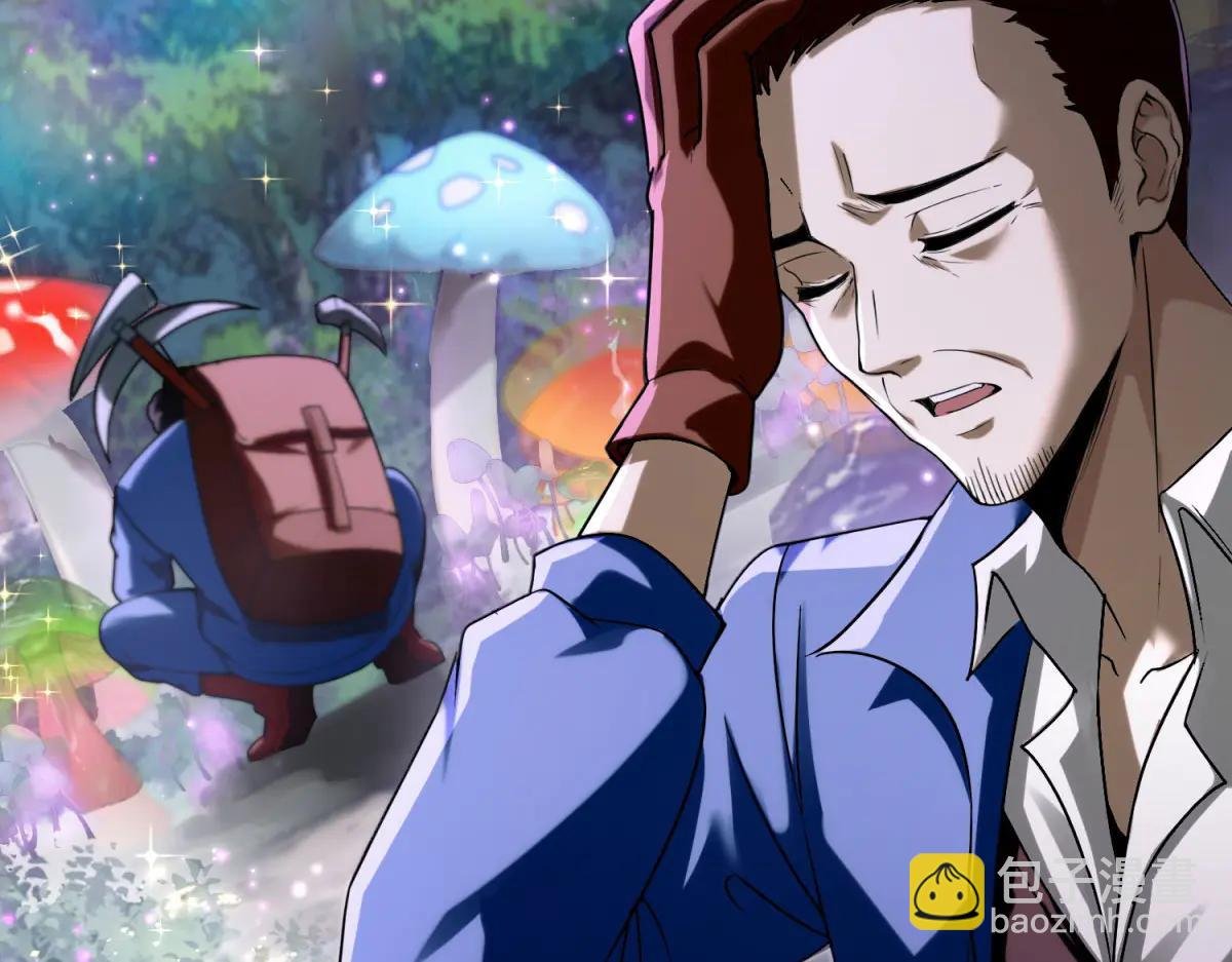 第6话 技能的用途