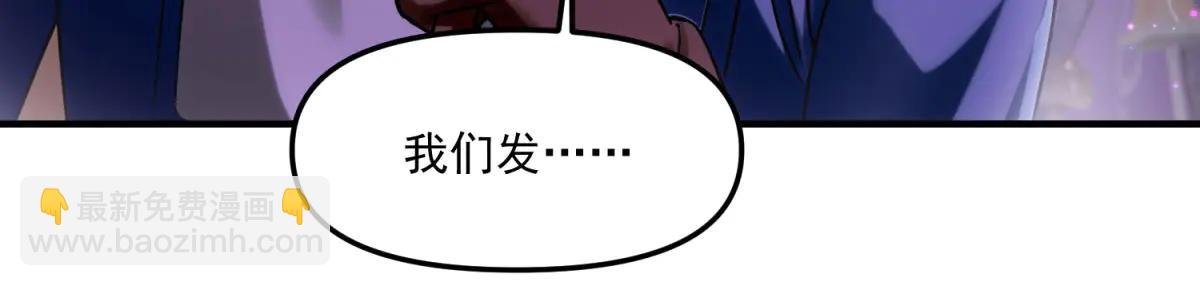 第6话 技能的用途