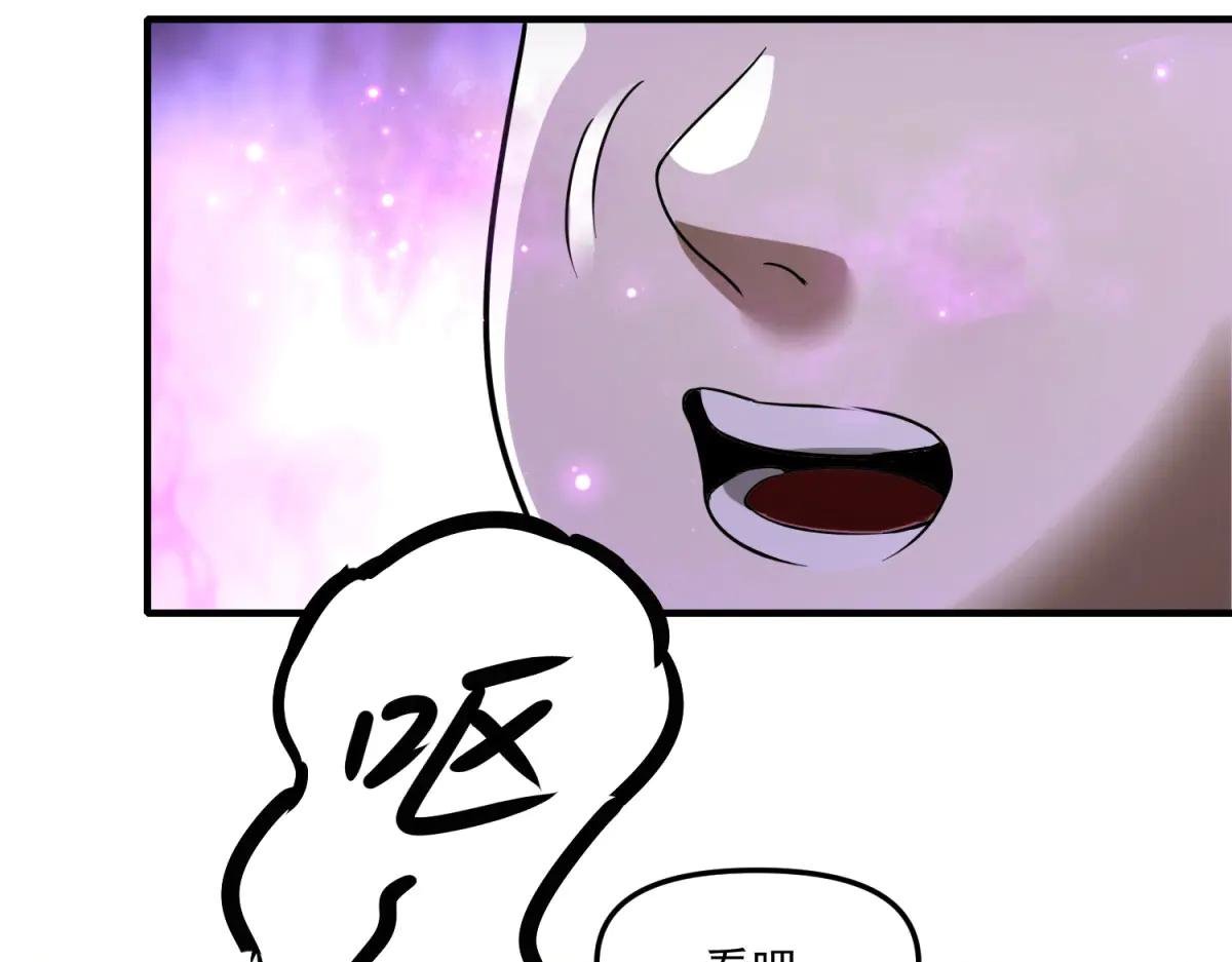 第6话 技能的用途