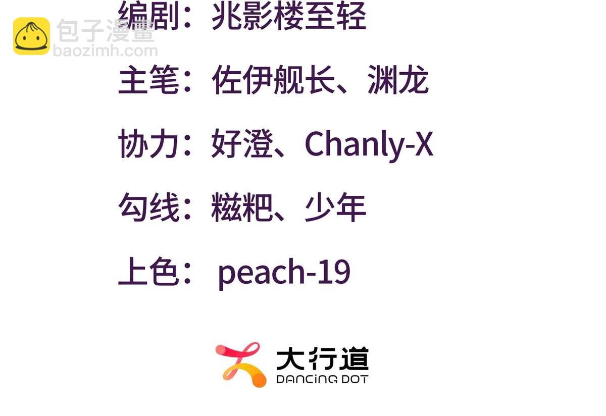 第7话 不会放弃