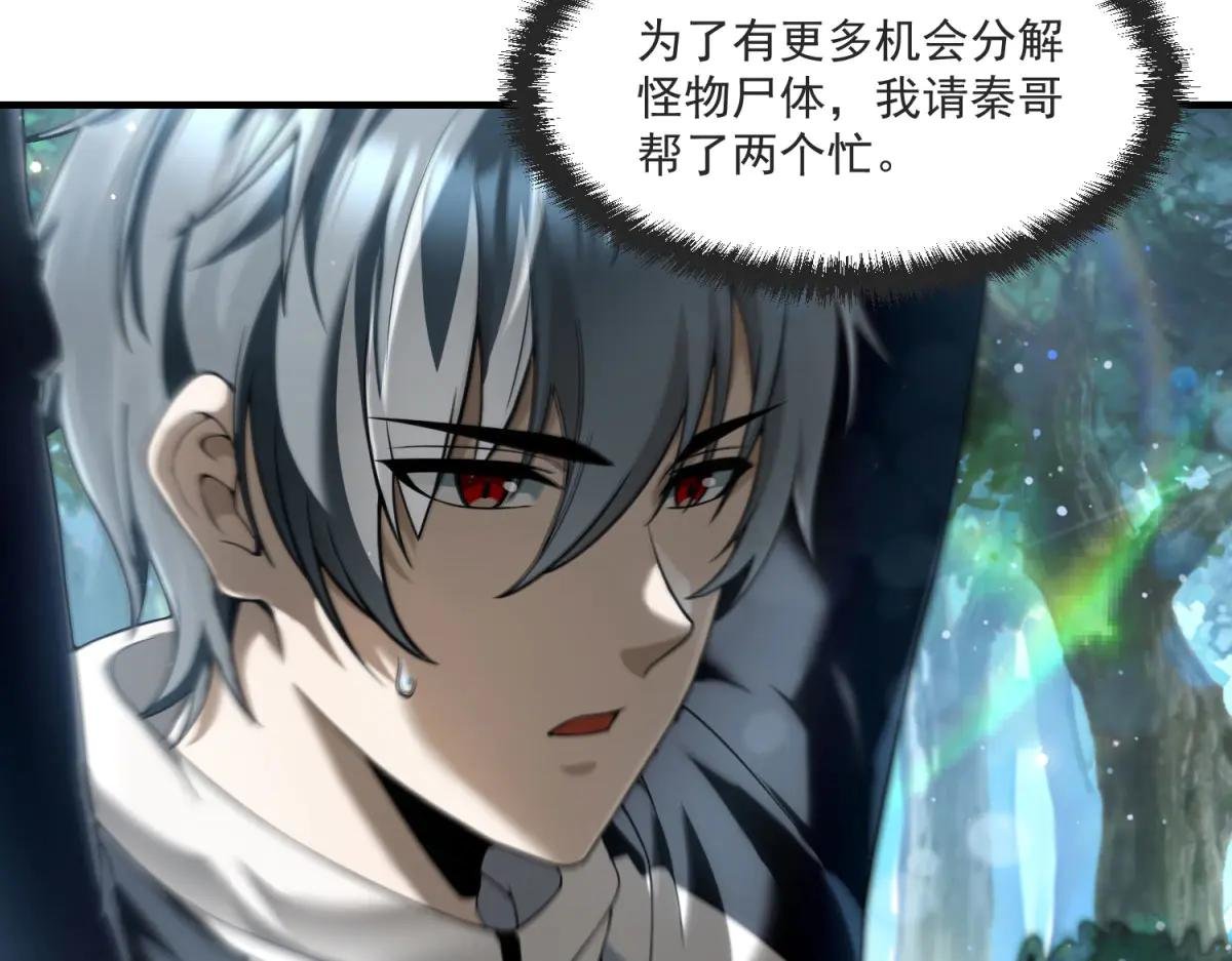 第7话 不会放弃