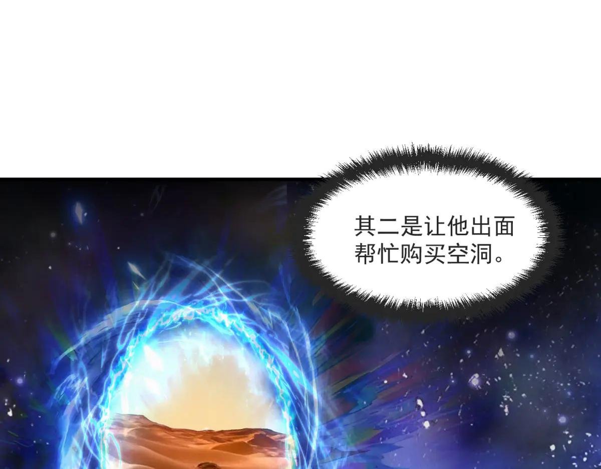 第7话 不会放弃