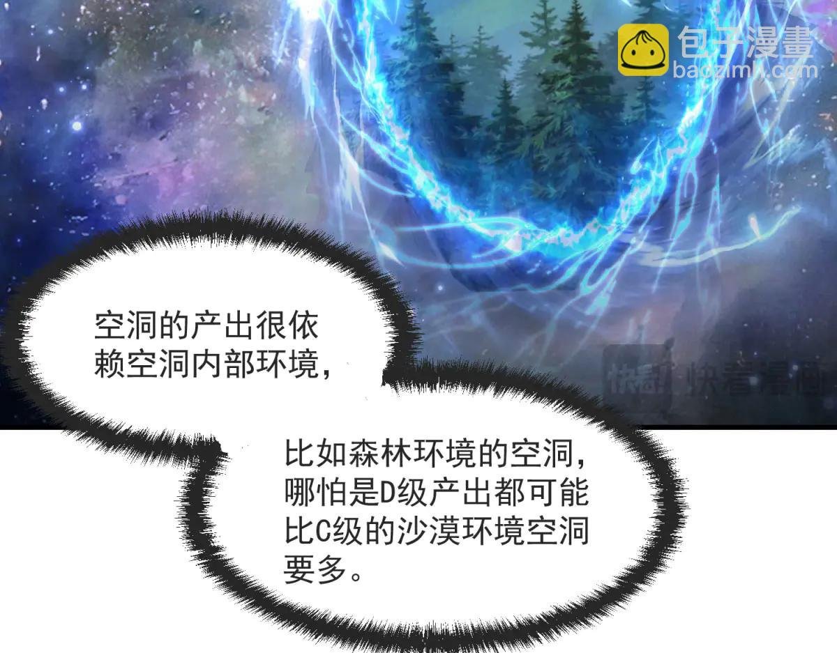 第7话 不会放弃