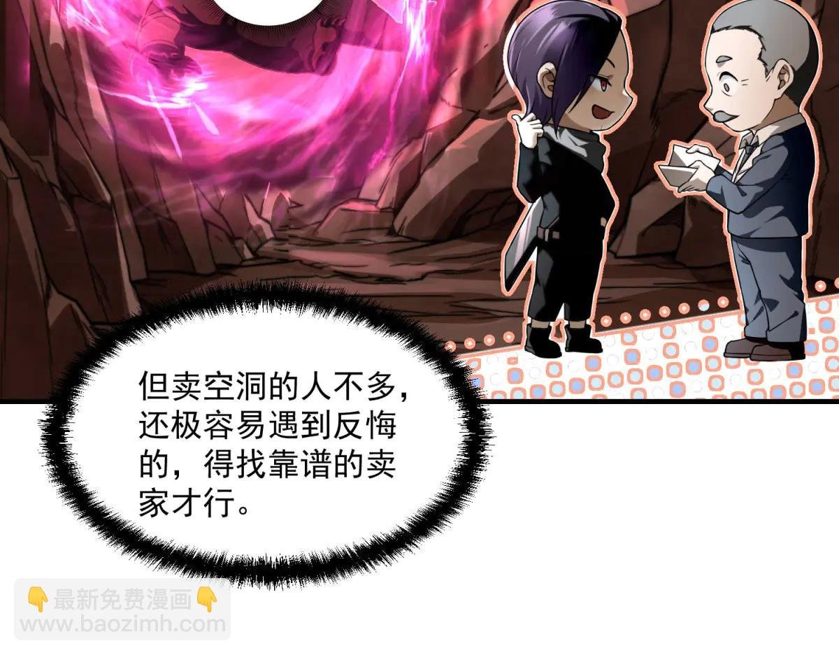 第7话 不会放弃