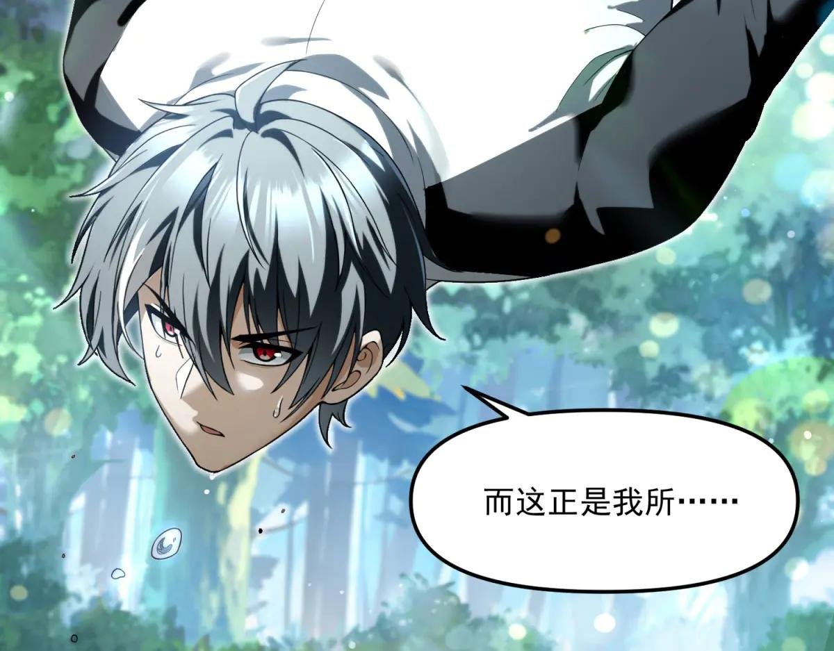 第7话 不会放弃