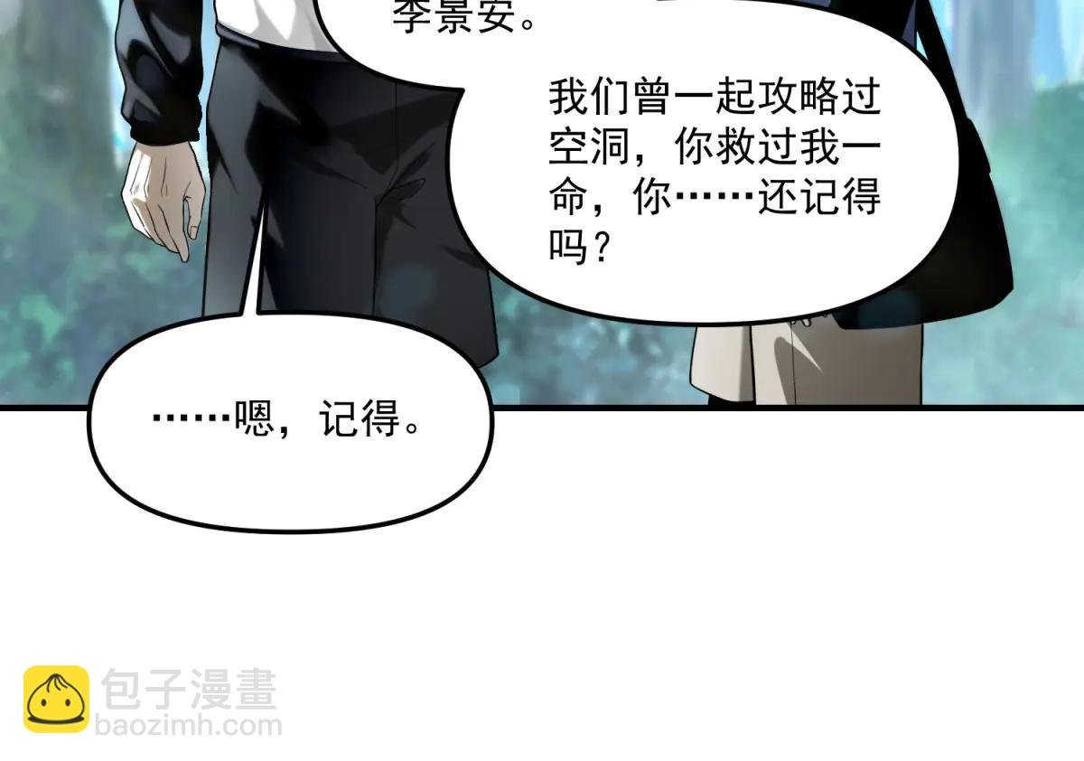 第7话 不会放弃