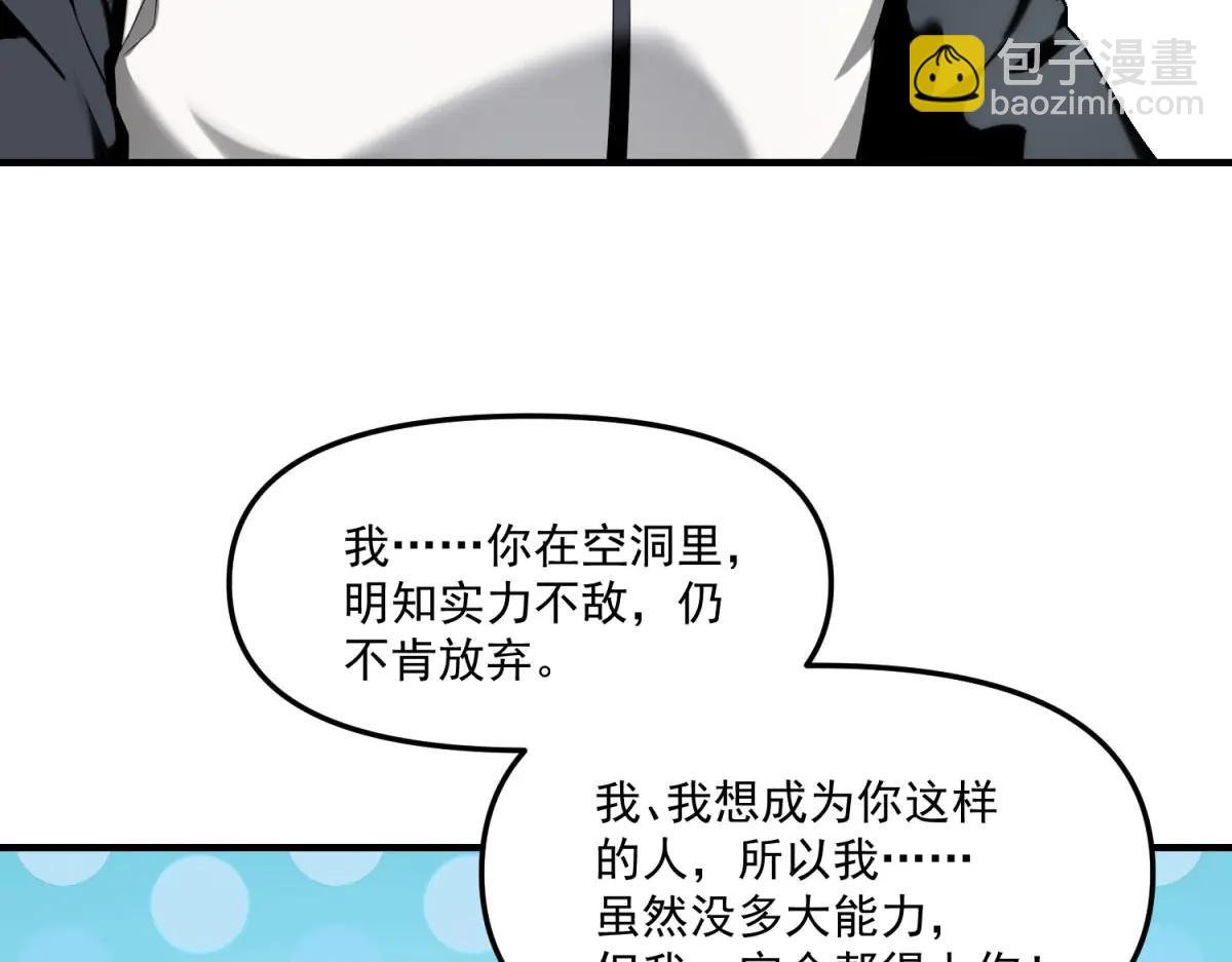第7话 不会放弃