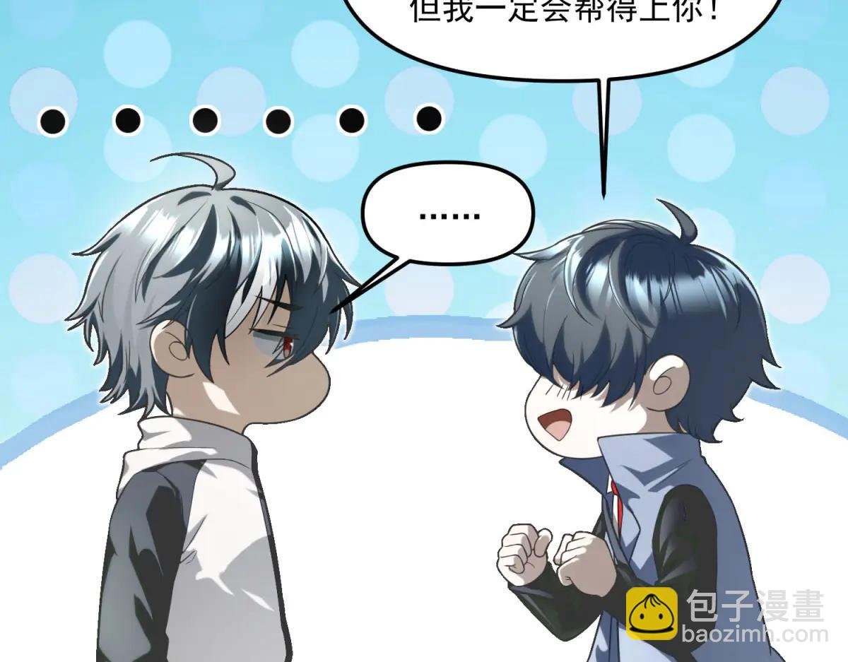 第7话 不会放弃