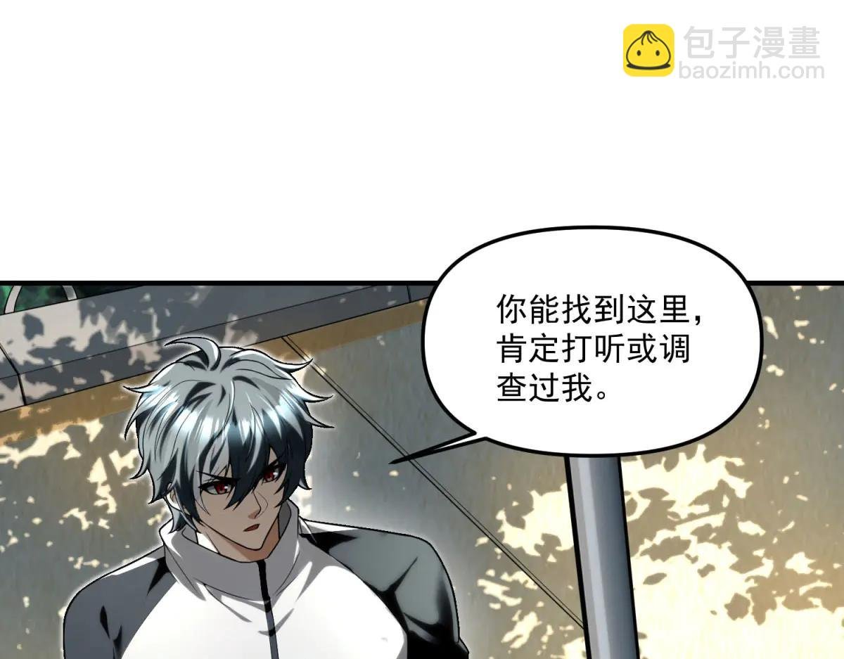 第7话 不会放弃
