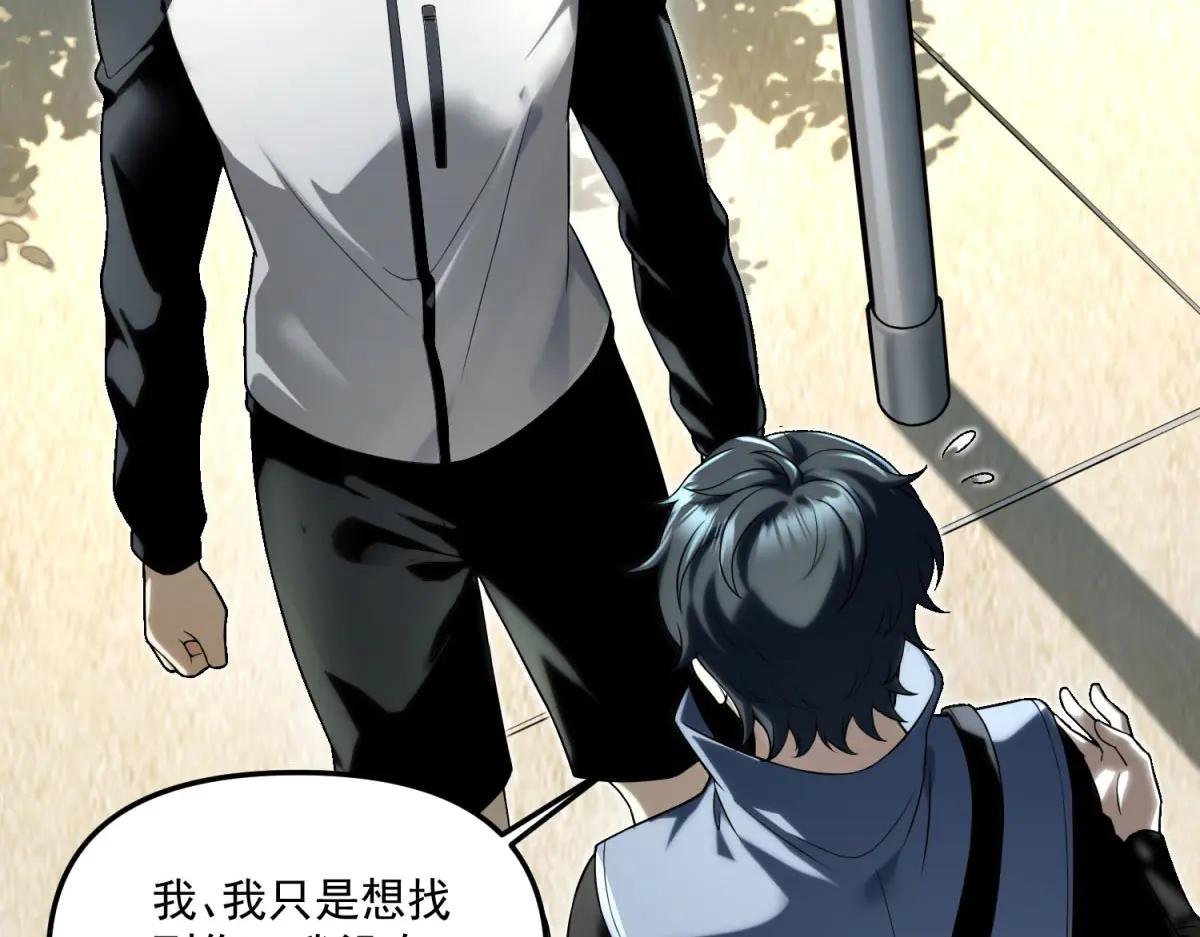 第7话 不会放弃