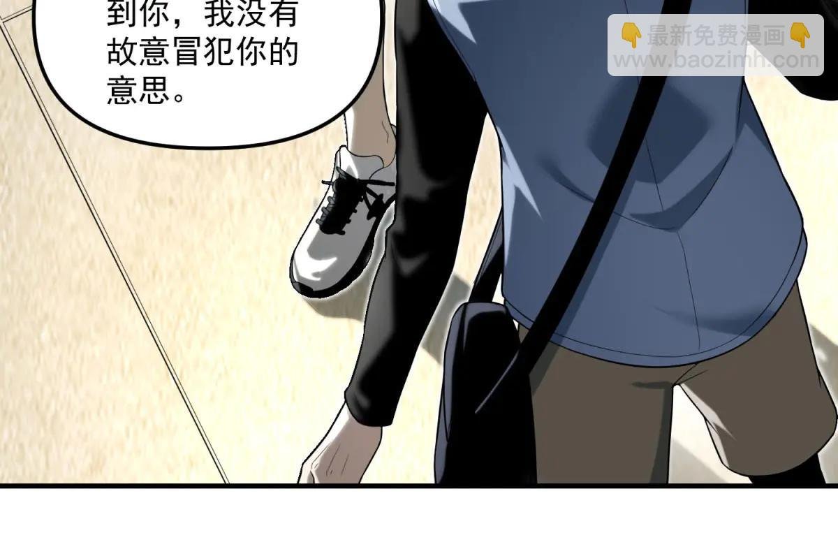 第7话 不会放弃