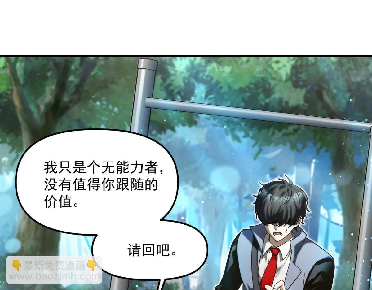 第7话 不会放弃
