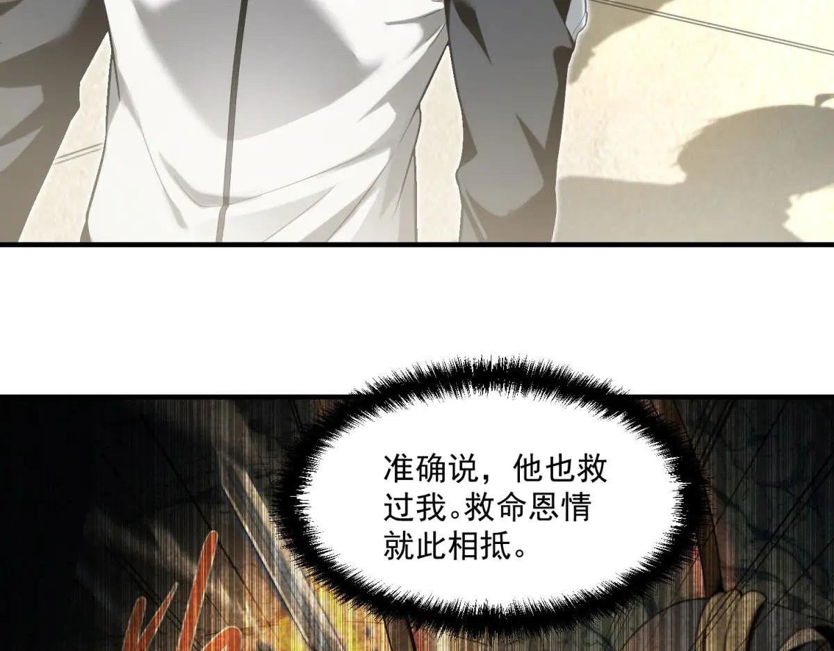 第7话 不会放弃