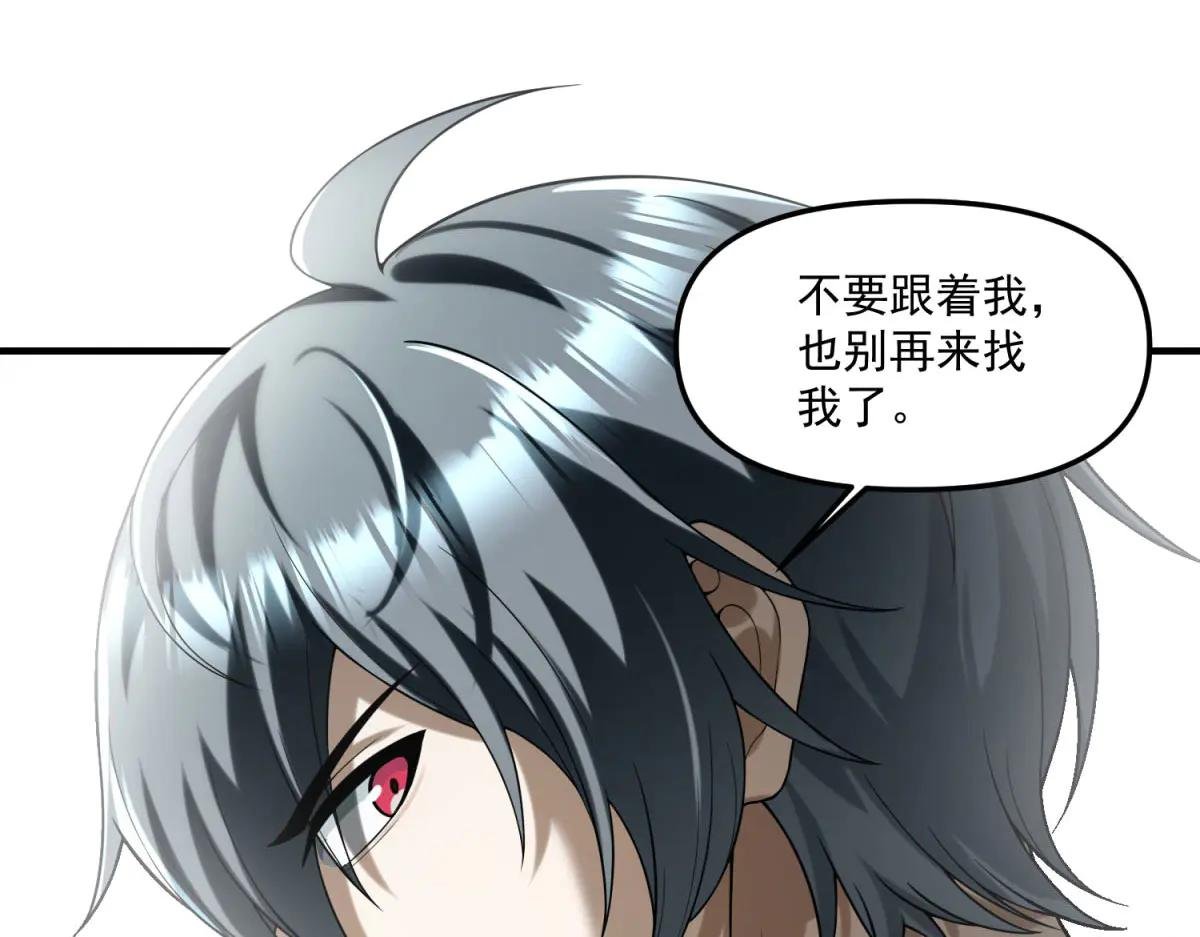 第7话 不会放弃