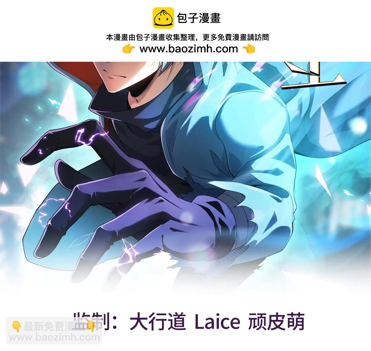 第8话 冤大头