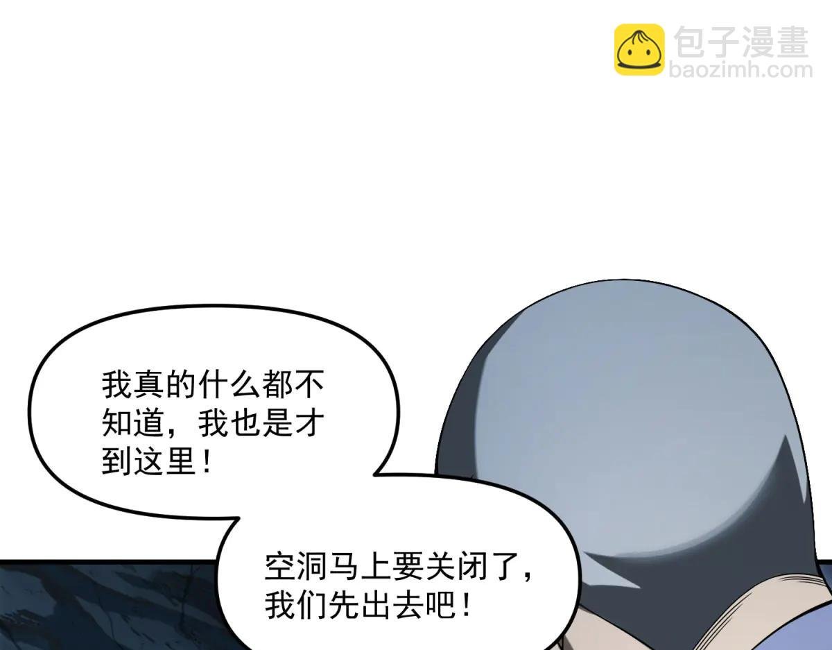 第8话 冤大头