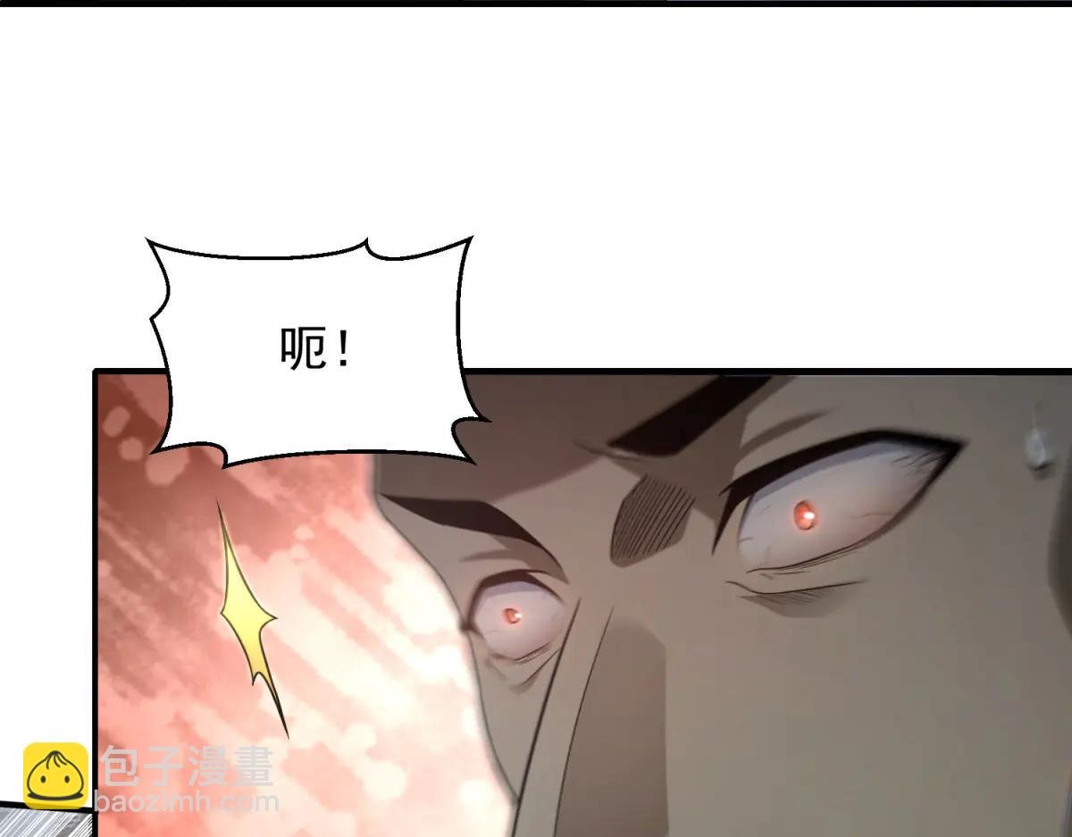 第8话 冤大头