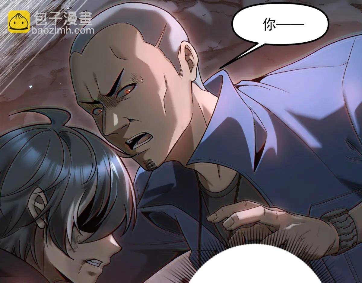 第8话 冤大头