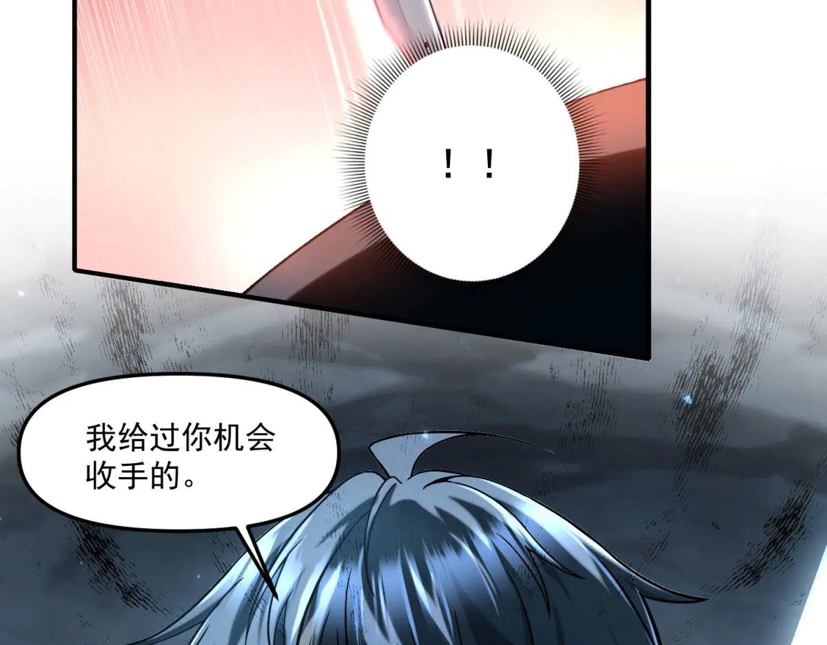 第8话 冤大头