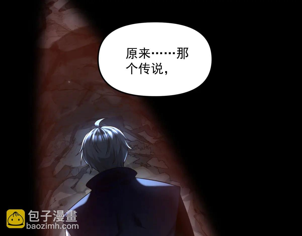 第8话 冤大头