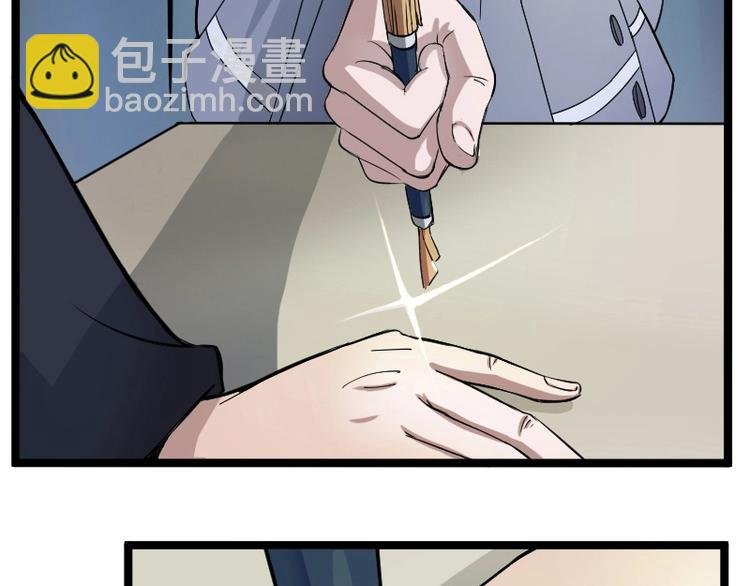 第1话 唯一的亲人