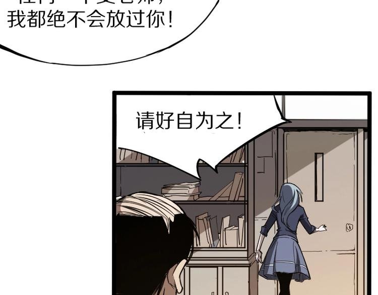 第1话 唯一的亲人