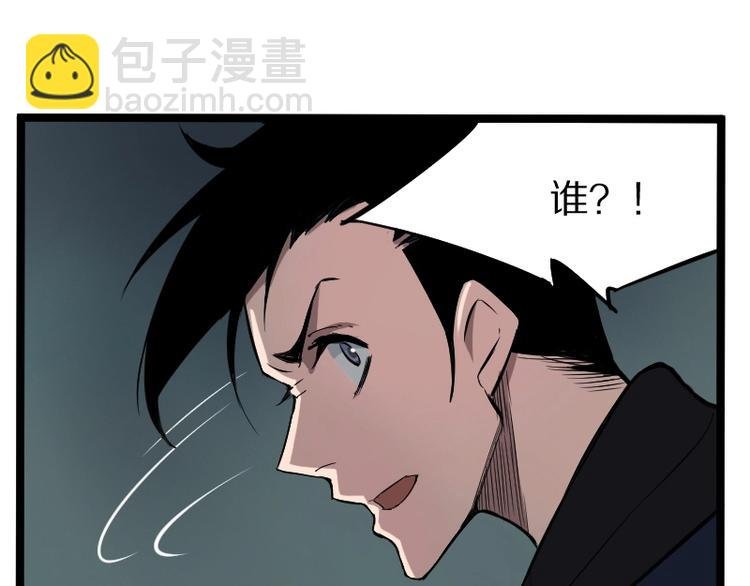 第1话 唯一的亲人