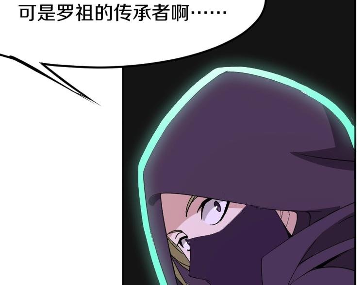 第24话 赎罪！