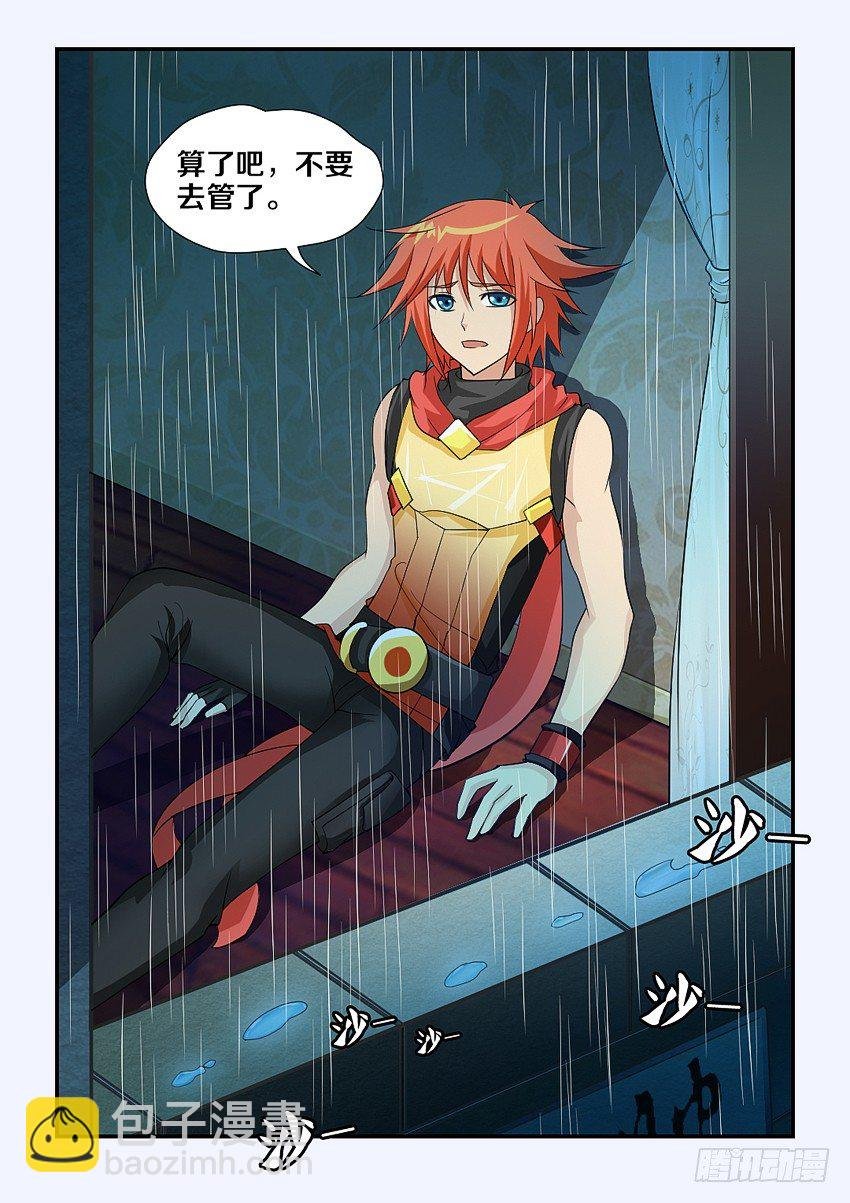 第110集 你要振作起来啊