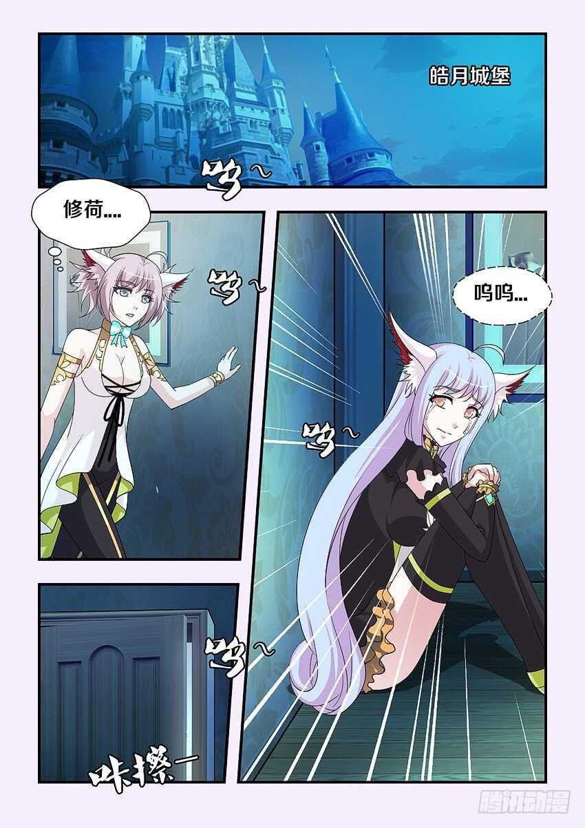第186集 离我远点