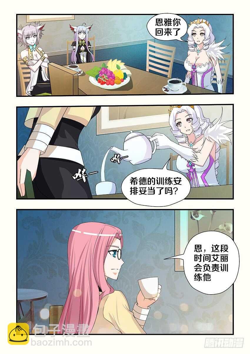 第188集 拳击训练开始