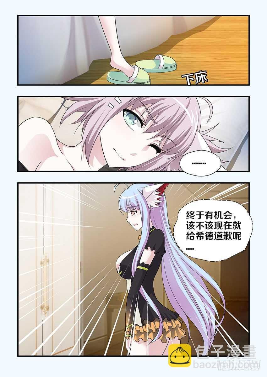 第191集 修炼力MAX
