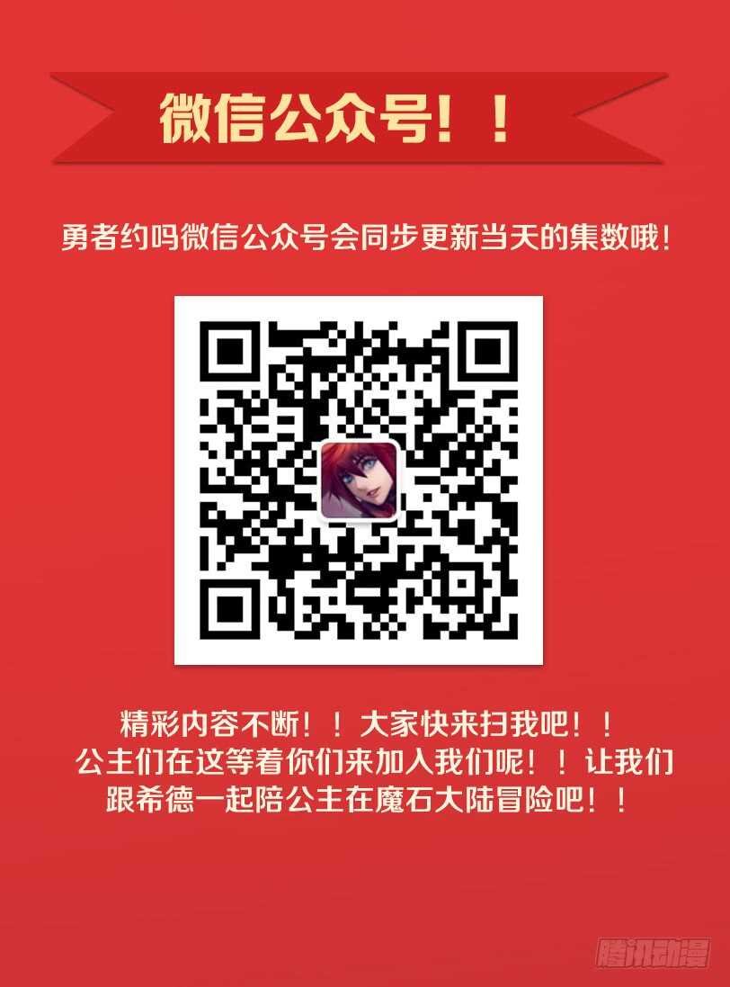 第287集 罪魁祸首