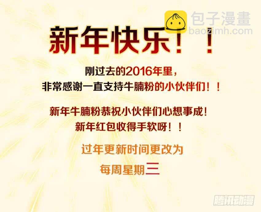 第288集 芒果的内心