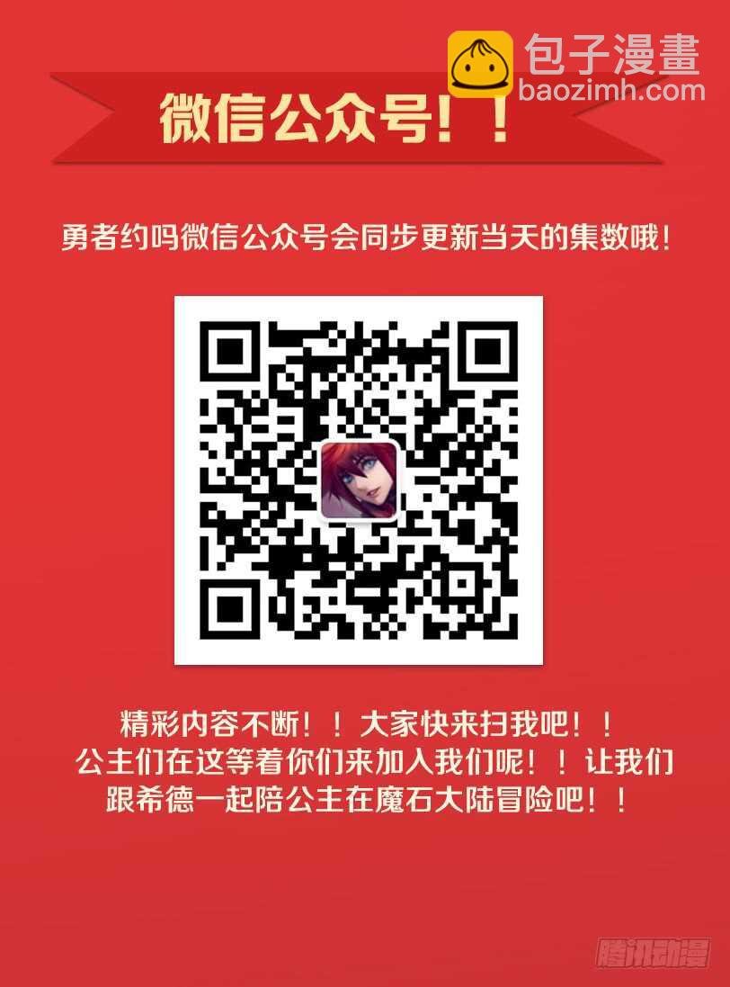 第288集 芒果的内心