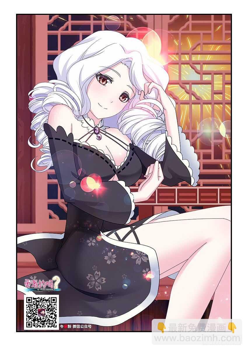 第289集 虫卵孵化